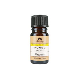 マンダリン グリーン オーガニック オイル5ml [エッセンシャルオイル] EO 【公式】カリス成城 アロマ 専門店 精油 アロマオイル