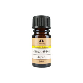 イヨカン/伊予柑 オイル 5ml【日本産】【国産】 [エッセンシャルオイル] EO 【公式】カリス成城 アロマ 専門店 精油 アロマオイル