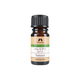 バレリアン ルート オイル 2ml [エッセンシャルオイル] EO 【公式】カリス成城 アロマ 専門店 精油 アロマオイル