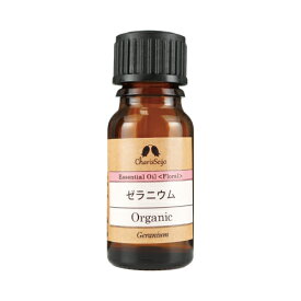 ゼラニウム オーガニック オイル 10ml [エッセンシャルオイル] EO/ 【公式】カリス成城 アロマ 専門店 精油 アロマオイル