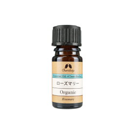ローズマリー オーガニック オイル 5ml|10mL|20mL|50mL|100mL|500g [エッセンシャルオイル・精油]【公式】アロマ専門店 カリス成城|有機 アロマ
