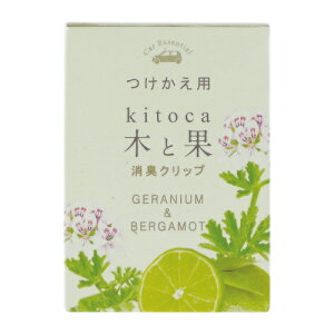 ؂Ɖ [kitoca] LNbv p [jExKbgcFANxoJ~[~g[J VR  rO pE_[[  yzJX A
