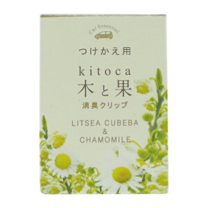 ؂Ɖ [kitoca] LNbv p [jExKbgcFANxoJ~[~g[J VR  rO pE_[[  yzJX A