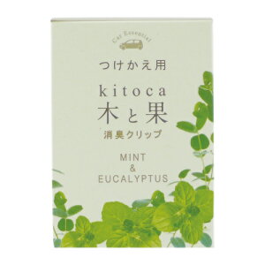 ؂Ɖ [kitoca] LNbv p [jExKbgcFANxoJ~[~g[J VR  rO pE_[[  yzJX A