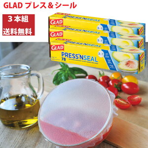 �y���������zGLAD �}�W�b�N���b�v �v���X���V�[�� 3�{�Z�b�g ���b�v �R��ɂ��� �ɂ��� �ڂ�ɂ��� �O���b�h �V�[�� �A�����J �L�b�`�� �v���X���V�[��