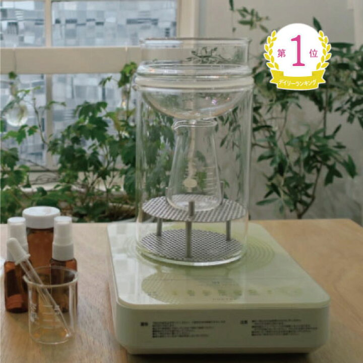 楽天市場 送料無料 リカロマ Mini アロマウォーター 専用蒸留器 Ihヒーターは別売りです ハーブ 蒸留器 今なら除菌スプレープレゼント 公式 カリス成城 アロマ 専門店 精油 アロマオイル カリス成城 ここちｅくらしshop
