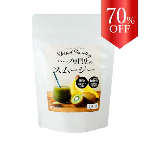 y2026N1  70% OFFzn[oX[W[EO[ 200g  唞t TCEnXN `AV[h K̗t ؍   RjNCyzJX n[u X