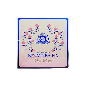 NO-MU-BA-RA 5ml×6����� �m���o�� NOMUBARA ���ރo�� �K�N�y�����z�J���X���� �n�[�u ���X �V�R�R������100% 100%�_�}�X�N���[�Y�E�H�[�^�[�u���ރo�����v