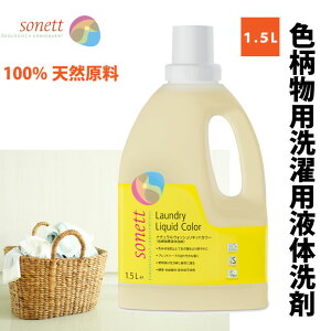 i`EHbVLbh J[ (Fp) 1.5L [\lbg] I[KjbN pt̐ 100%VR 1.5bg   񂽂 Fp t̐ p GR ߗ