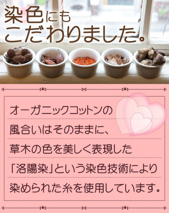 楽天市場】医療用帽子 おしゃれ 抗がん剤帽子 ニット帽 オーガニックコットン100% ハート柄 ツートンカラー 日本製 おしゃれ レディース かわいい 入院 手術後 ケア帽子 女性 : ここちよさ 楽天市場店 楽天市場】医療用帽子 おしゃれ 抗がん剤帽子 ニット帽 オーガニックコットン100% ハート柄 ツートンカラー 日本製 おしゃれ レディース かわいい 入院 手術後 ケア帽子 女性 : ここちよさ 楽天市場店