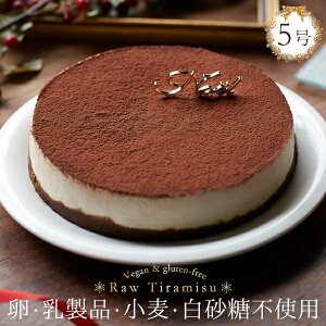 小麦グルテン ケーキの人気商品 通販 価格比較 価格 Com