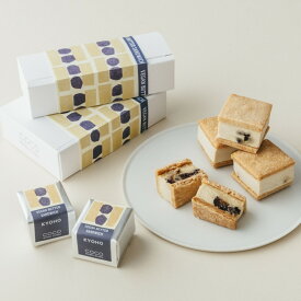 【6個セット】信州ヴィーガンバターサンド・巨峰 　　＜ 白砂糖 卵 乳製品 小麦 不使用 ＞ ギフト 手土産 贈り物 バターサンド レーズンサンド ヴィーガン ビーガン グルテンフリー アレルギー 母の日 ヘルシースイーツ ココシュシュ Coco ChouChou