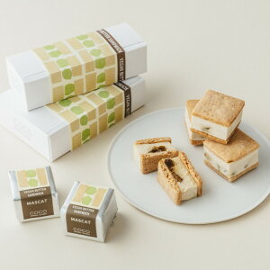 【6個セット】信州ヴィーガンバターサンド・シャインマスカット   < 白砂糖 卵 乳製品 小麦 不使用 > ギフト 手土産 贈り物 バターサンド レーズンサンド ヴィーガン ビーガン グルテン