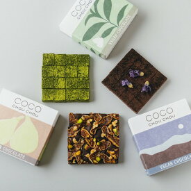 ヴィーガン生チョコレート（イチジク＆ナッツ・アールグレイ・抹茶） 〜 バレンタイン ギフト 手土産 スイーツ チョコレート 乳製品アレルギー アレルギー 乳製品不使用 卵不使用 小麦不使用 乳化剤不使用 白砂糖不使用 ビーガン グルテンフリー 糖質制限 〜