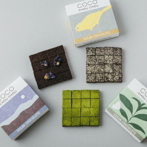 薫る3種ヴィーガン生チョコレート(アールグレイ・抹茶・ジンジャー) 〜 バレンタイン ギフト 手土産 スイーツ チョコレート 乳製品アレルギー アレルギー 乳製品不使用 卵不使用 小麦不