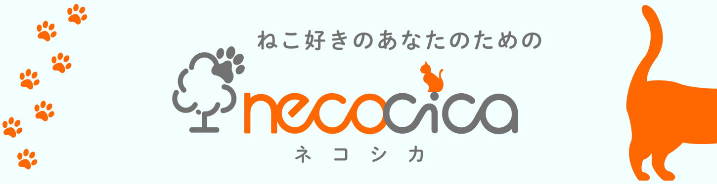 necocia