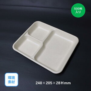 EhM |gC 3Partitioni240×205mmj500 f TXeBiu ٓ Lb`J[