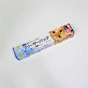 フリーザーバッグ(L)27×28cm 8枚入り KS-4844 冷凍保存 電子レンジ可 カラージッパー 日付記入可能