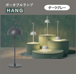 yyVX[p[Z[zy|[^uv HANG YPL01DGz_[NO[ LED v CeA ho h AEghA 킢 ^b`XCb` ݂邹 X^hCg