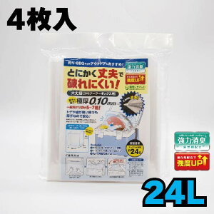 ([Ԃ)24L 4N[[{bNXp   | W420×D220×H500mm ނ AEghA  [ ۊ Y Ci[obO