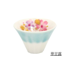 bNJbv y炭xmRt S2F ؊ØIz 1 9.5×7.5cmH 190cc {  H@ W 傱 xmR^ { t 傢 VbgOX