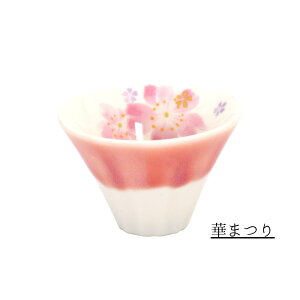 bNJbv y炭xmRt S2F ؊ØIz 1 9.5×7.5cmH 190cc {  H@ W 傱 xmR^ { t 傢 VbgOX