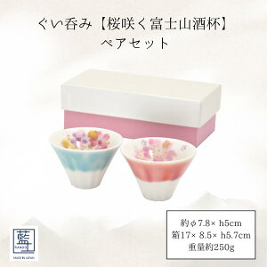  yAZbgy炭xmRt u[ ؊ØIbh ؂܂z 2 7.8×5cmH 70cc vw {  H@ W Jbv 傱 xmR^ { t 傢 V
