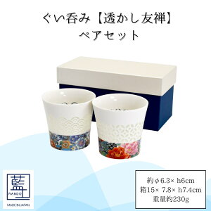  yAZbgyFT ԁz 2 6.3×6cmH 110cc {  H@ W 傱 u t Lhz_[ { t 傢 VbgOX 41139