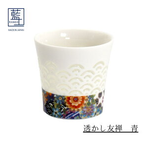 bNJbv yFT S2Fz 1 8.6×8.2cmH 250cc {  H@ W u t Lhz_[ { t 傢 bNOX 41135