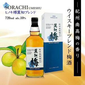~ ECXL[~ym̔~z SORACHI 720ml r 1{ qmLM 10.0%  L[ IB썂~ WWA܎܃ECXL[uh Mtg v[g yY 蕨 j j a