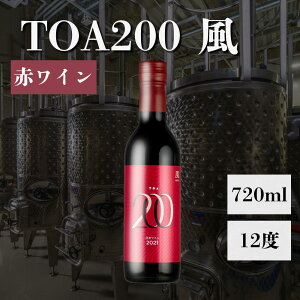 TOA200  Mm ԃC 720ml 1{ AR[12x {C t`I[NؒMn V[vȎ_ y₩Ȗ킢 ̎ύ [Xgr[t  a̎RCi[
