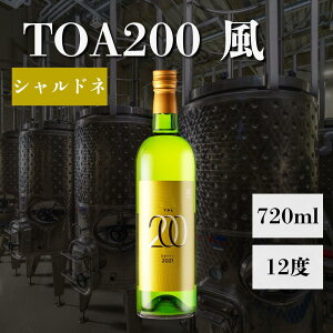 TOA200  Mm Vhl 720ml 1{ AR[12x {C Vhl100 t`I[NؒMn XbLƂ_ y₩Ȗ킢 aH g a̎RCi[