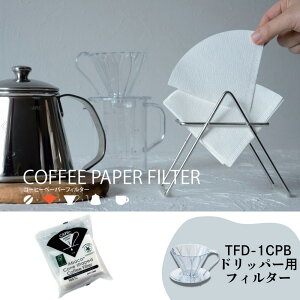 yR[q[y[p[tB^[ ~` AoJ FLOWER DRIPPERp zCgzAC1|100W  100 1tp  ȒP z[[X