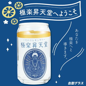 TA[g H ʌ^OX ɊyVT[ KXRbv SAN3882-1 a65×H125mm e360cc { Mtg v[g