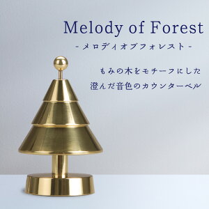 Melody of Forest Pi 48×H67mm (xF^J) ݂̖؂`[tɂJE^[x ^JȂł͂̐񂾉Fƃc[^̎aVȃfUC NX}X v[g  C~ I[ig