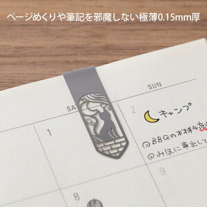 ~h ubN}[J[ Nbv lRƌA(43404006) 4 H41×W13×D0.15mm XeX 킸0.15mm̃ubN}[J[ LƌÅX`[tɂfUC XehOX̂悤ȑ@