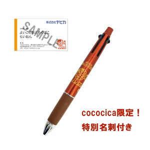 �f�r�J �炢����W�F�b�g�X�g���[�� 4&1 �{�[���y��4�F(���E�ԁE�E�� 0�D5mm)�ƃV���[�v(0�D5mm)�̑��@�\�y���@ W14×D19×H149mm