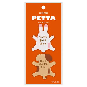 }g wemo PETTA (EF yb^) u^^R JGK lRqcW ETMCk ďVRfނ̂ӂ [J[}gEFúuwemovƃR{ X}