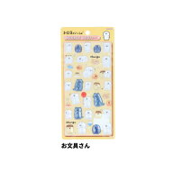 【正規品】※お一人様一枚まで ボンボンドロップシール　お文具といっしょ　お文具さん　サンスター文具
