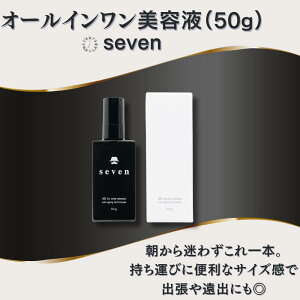 I[Cet yj SEVENz 50g  RR xVR bBuhEy TbJ~ZX v[X GXeTJ {