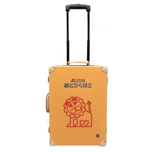 デビカ「よいこのおどうぐばこ」らいおんキャリーバッグ(シリアルNo25)新品 メーカー直送 W385×D210×H530mm 容量33L 重量4.2kg 女子文具 レトロ文具 限定生産 小旅行 2泊3日 イベント