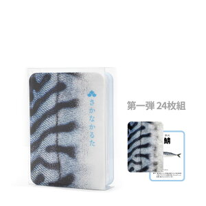 Ȃ邽 1e S24g D×24 ǂݎD×24 78×110×25mm SK-0001 ()t J[hQ[ ނ m