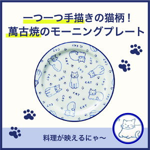 ݌Ï CAT[jO v[g I[uΉ M a20.5cm 2cm dqWΉ H@Ή  { O L Lbg LD LObY lR