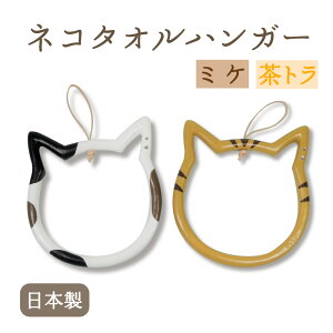 lR^InK[iJ[j lR̂̌`^InK[ ^IɕǏƂĂ W134×H145×D13mm T's COLLECTION { Mtg LD