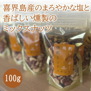 EY̔XpCX~bNXibc̑Q ӎރh{[~bNXibc eʁF100g ~܂Ȃ ܂Łgӎނ𓐂܂h悤 NZɂȂ