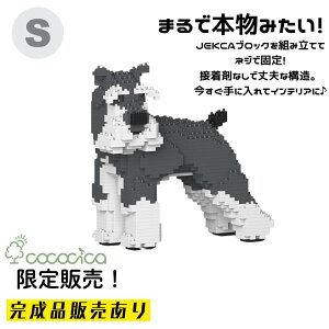 �y�����i�zJEKCA�i�W�F�b�J�j�u���b�N �u�X�^���_�[�h�E�V���i�E�U�[ KBST19SS02�|M01�v S�T�C�Y 970�̃u���b�N��g�ݏグ�Ă��͂��ł���̂�cococica�����I �l�W�ŌŒ肷�����\���Ȃ̂ŁA��