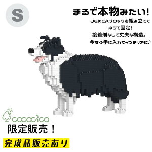 �y�����i�zJEKCA�i�W�F�b�J�j�u���b�N �u�{�[�_�[�E�R���[ KBST19PT28�|M01�v S�T�C�Y 890�̃u���b�N��g�ݏグ�Ă��͂��ł���̂�cococica�����I �l�W�ŌŒ肷�����\���Ȃ̂ŁA���i�v�I�ɉ�