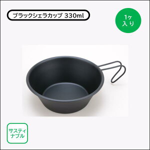 VGJbv MADE IN  ubN 330ml 121×44mm 1 XeX VRĕth TXeiu Lv \Lv sNjbN R[q[