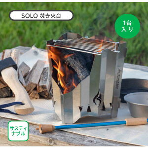 Α MADE IN  FIRE CORE XeX 190×190×195mm 1 TXeiu Lv \Lv sNjbN SOLO