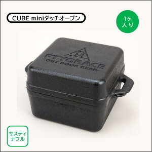 _b`I[u MADE IN  S 190×139×104mm 1 ԕt TXeiu Lv \Lv sNjbN CUBE mini